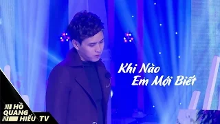 KHI NÀO EM MỚI BIẾT - HỒ QUANG HIẾU LIVE | LIVESHOW CHUYỆN TÌNH TÔI HÁT 1 | HỒ QUANG HIẾU TV