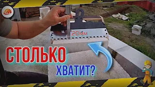 🔰 Каретка для кладки ГАЗОБЛОКА своими руками 🔰