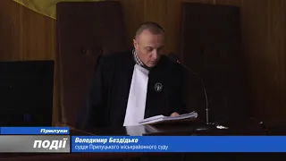 У Прилуках відбулося судове засідання за обвинуваченням керівника КП "Послуга"