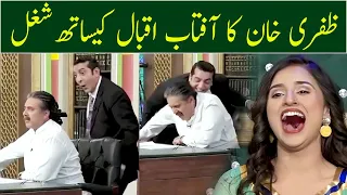 Zafri Khan Ka Aftab Iqbal Ke Sath Shugal | GWAI