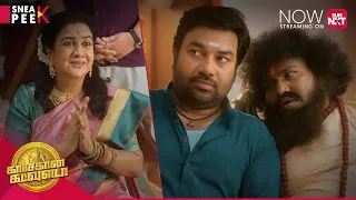 Kasethan Kadavulada - Comedy Sneak Peek | Shiva | Priya Anand | Yogi Babu | Now Streaming on Sun NXT