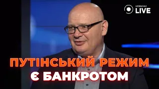 ⚡️КУЛЬПА: КИТАЙ – ЦЕ ГОЛОВНА ЗАГРОЗА! Поляки бояться вторгнення. Режим Путіна банкрот | ОНЛАЙН