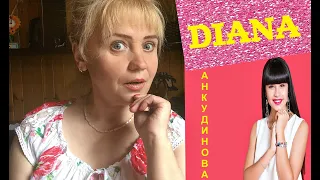 Диана Анкудинова - Вьюга Реакция на песню | Diana Ankudinova Reaction