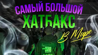 ЧЕМПИОНАТ МАРИХУАНЫ | ZALYMPIX GAMES | SECRET SESH | KOMA REPUBLIC | САМЫЙ БОЛЬШОЙ ХАТБАКС В МИРЕ |