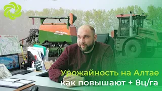 Как агрохолдинги на Алтае повышают урожайность с помощью техники Комплекс Агро