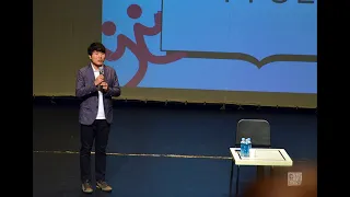 2018 김해 독서대전 채사장 강연