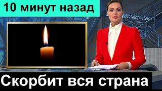 Первый Канал Сообщил   В Москве Скончался Легенда Советского Кино