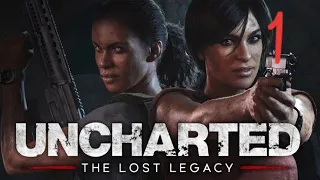 Uncharted: The Lost Legacy прохождение часть 1