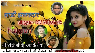 Saadi Jhalakdaar 💖New Nagpuri Dj Song 💗New Nagpuri Dj Remix Song 2023💗#sadri_song_rmg.