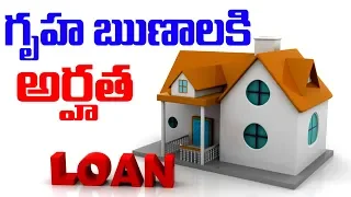 Eligibility For Home Loans || M.Seetha Rama Sarma || Telugu Best Videos || SumanTv Life