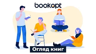 Огляд книги: Гаррі Поттер і келих вогню. Книга 4. Ілюстрована