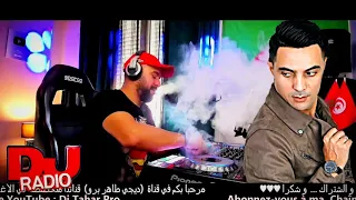 Didou Parisien - Mayabghonach ميبغوناشManini SOLAZUR Remix Dj Tahar Pro