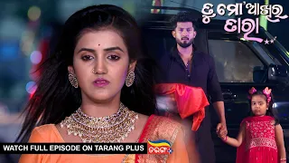 Tu Mo Akhira Tara | 13th Mar 2024  | Ep - 1890 | Watch Full Episode Now On Tarang Plus