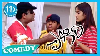 Brahmanandam,Ileana Funny Love Letter scene - Pokiri Movie