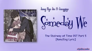 Jung Hyo Jin & Junggigo - Someday We (언젠가 우리) The Stairway of Time OST Part 5 [Color_Coded_Lyrics]