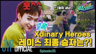 [XH’s Rock The World] Ep.5 XH_Rock Paper Scissors_Race_FINAL.xh