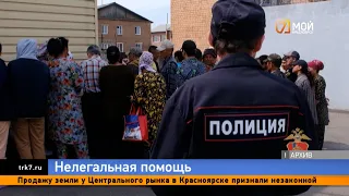 В Красноярске разоблачили группу, незаконно выдававшую мигрантам документы