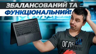 Огляд ноутбука ASUS Chromebook CZ12 Flip - Збалансована потужність.