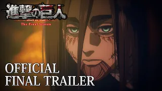 Attack on Titan Final Trailer｜The Final Season Part 4｜Official