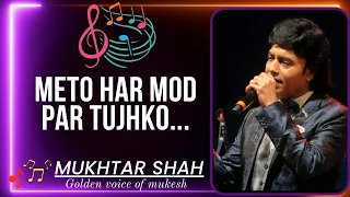 Me to Har Mod Par Tujhko Dunga Sada | Chetna | Mukhtar Shah Singer | Mukesh | Anil Dhawan