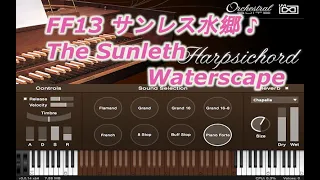 FF13サンレス水郷♪The Sunleth Waterscape ♪