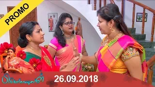 Priyamanaval Promo 26/09/18