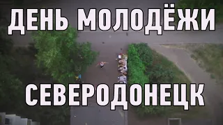 2016-06-26: День молодёжи (г. Северодонецк, youth day, slavic folklore performed by babushkas)