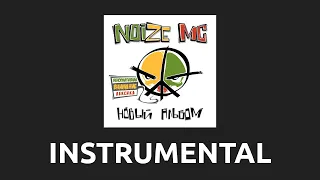 Noize MC — Yes Future! [Instrumental]