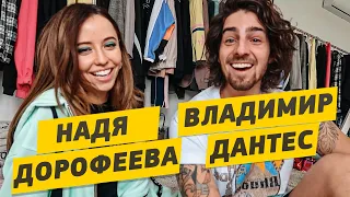 Надя Дорофеева и Владимир Дантес - Распад Время и Стекло, беременность и ссоры