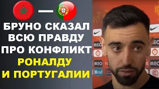 ФЕРНАНДЕШ ПОРАЗИЛ МИР СЛОВАМИ ПРО РОНАЛДУ И КОНФЛИКТ С ПОРТУГАЛИЕЙ И САНТУШЕМ ИЗ-ЗА ИГРЫ В ЗАПАСЕ