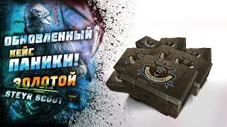 Разыгровочка перед тренировочкой/Faceit