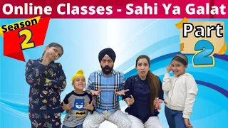 Online Classes - Sahi Ya Galat - Season 2 - Part 2 | Ramneek Singh 1313 | RS 1313 VLOGS