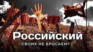 Поселок Российский: здесь были танки? | Гетто в Краснодаре без дорог и законов