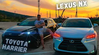 LEXUS NX200tTOYOTA HARRIER , что взять за 2.5 🍋