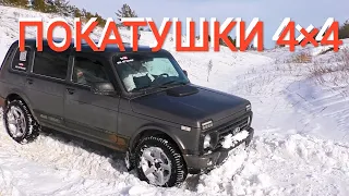 ПОКАТУШКИ 4Х4 /СОБОЛЬ, ОПЕЛЬ, УАЗ, НИВЫ, SsangYong, МНОГО СНЕГА.