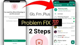 How to Fix You Need Official WhatsApp to Use this Account Problem 2024 | official WhatsApp problem