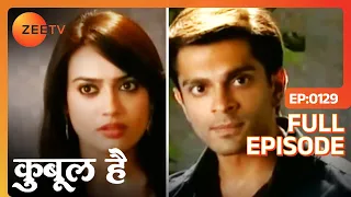 Qubool Hai | Ep.129 | Asad ने कैसे बचाई Zoya की जान? | Full Episode | ZEE TV