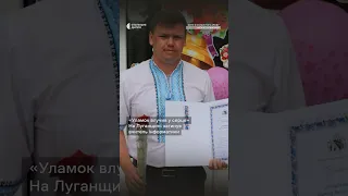 «Уламок влучив у серце» На Луганщині загинув вчитель інформатики з Дніпропетровщини