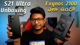 S21 Ultra Unboxing in Telugu | Exynos 2100