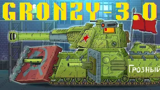 SUPER TANK RUMBLE CREATIONS ------- GRONZY~3.0!