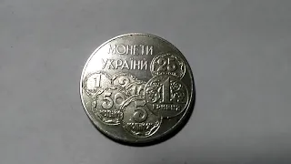 2 гривны 1996 г. Монеты Украины