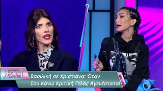 Βασιλική σε Χριστιάνα: Όταν Σου Κάνω Κριτική Γελάς Αγενέστατα |Επεισόδιο 7| My Style Rocks💎| Σεζόν 5