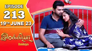 Ilakkiya Serial | Episode 213 | 19th June 2023 | Hima Bindhu | Nandan | Sushma Nair