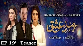 Ramz-e-Ishq - EP 19 Teaser - 11th Nov 2019 - HAR PAL GEO DRAMAS