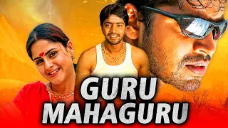 Guru Mahaguru - Full Movie Hindi Dubbed | Allari Naresh, Farjana, Ali