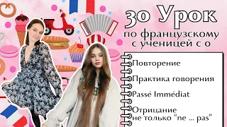 30 Урок французского языка для Софии, учит с 0. Уже начинает говорить. Учите с нами, если хотите:)