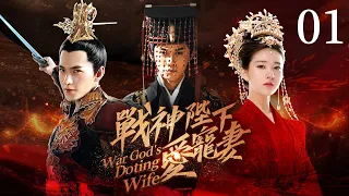 Mad warrior, consumed by hatred due to love for the princessEP01|Chinese Drama 2023|steew love