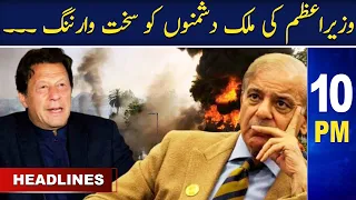 Samaa News Headlines 10PM | SAMAA TV | 10th May 2023