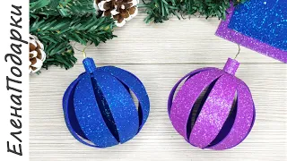 🎄 ОНИ ИДЕАЛЬНЫЕ 🎄 НОВОГОДНИЕ ШАРЫ НА ЁЛКУ 🎄 Christmas decorations DIY ЕленаПодарки