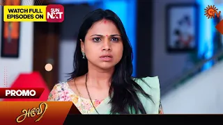 Aruvi - Promo | 26 March 2024  | Tamil Serial | Sun TV